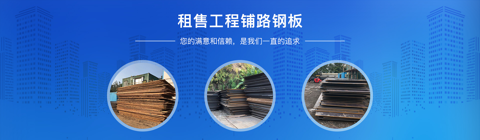深圳市华亿钢材有限公司